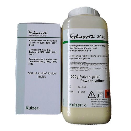 贺利氏古莎heraeus kulzer technovit 3040高精度印模树脂定制 粉末