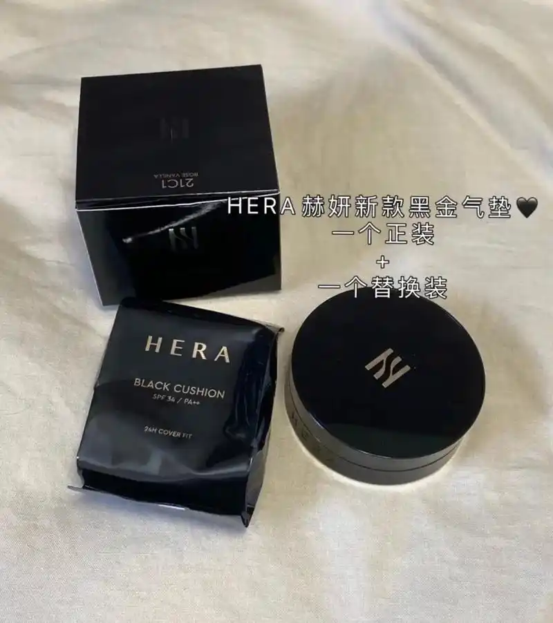 hera赫妍黑金粉底液折后06185  历史最低价75 - 抖音