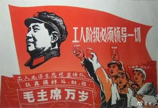 暴雪将至国企工人阶级的湮灭