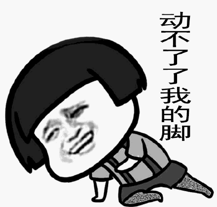 表情包_斗图图片