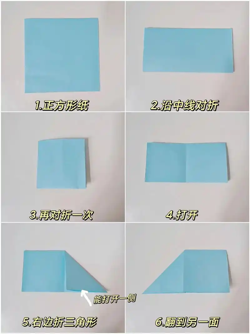 简单千纸鹤折纸教程.抽动尾巴翅膀就能扇动哦,简单又好玩,一起 - 抖音