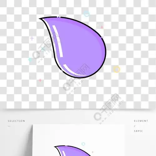 标点符号紫色顿号