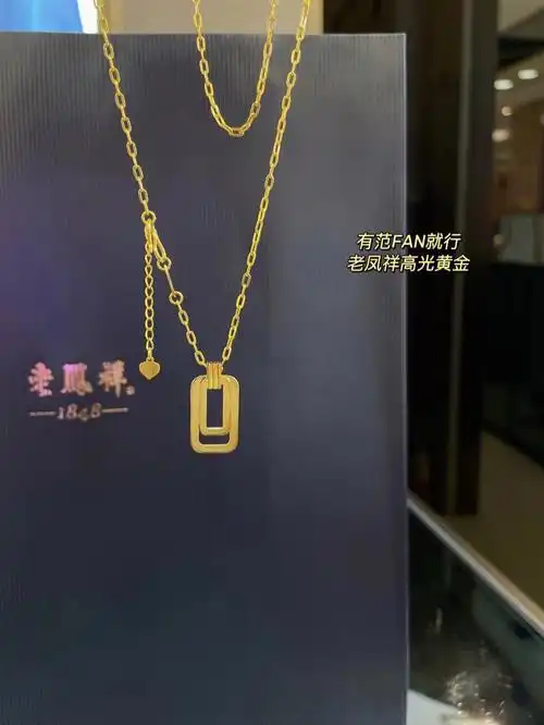 回形针新款项链