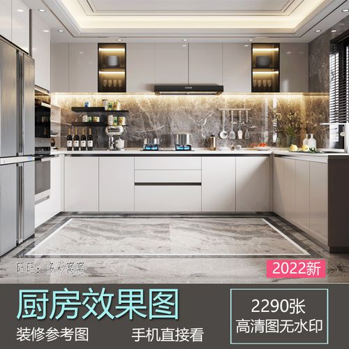 厨房装修设计效果图纸开放欧式现代简约厨房大小户型房屋装潢橱柜