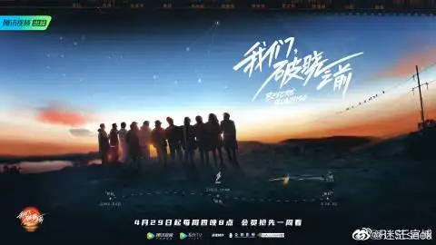 想对r1se说的话# 演唱会yyds  两年的故事就要说完了 最爱的破晓海