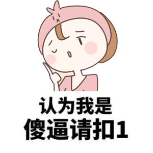 斗图表情包 - 斗图达人