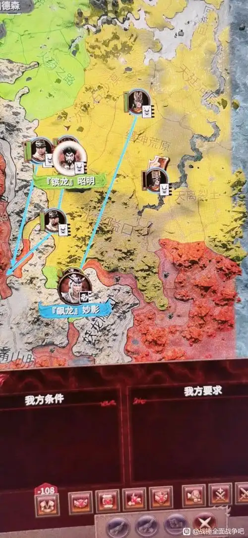 全面战争战锤3震旦妙影后期技巧教学