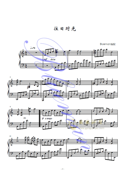 往日时光,往日时光钢琴谱,往日时光c调钢琴谱,往日时光钢琴谱大全