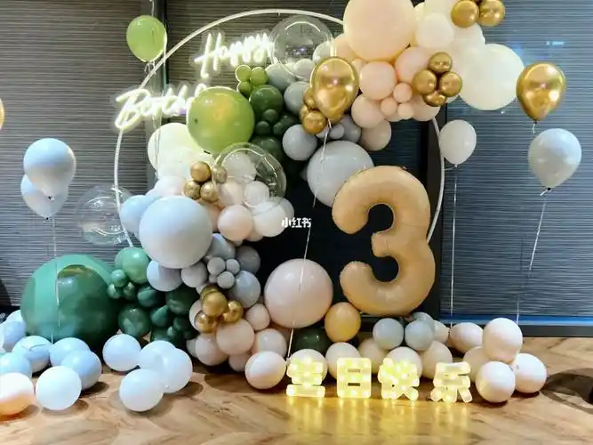 3岁生日派对上海上门布置
