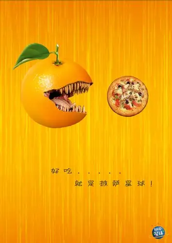 披萨海报 美食招贴 披萨星球大学生广告设计 - 原创作品 - 站酷(zcool