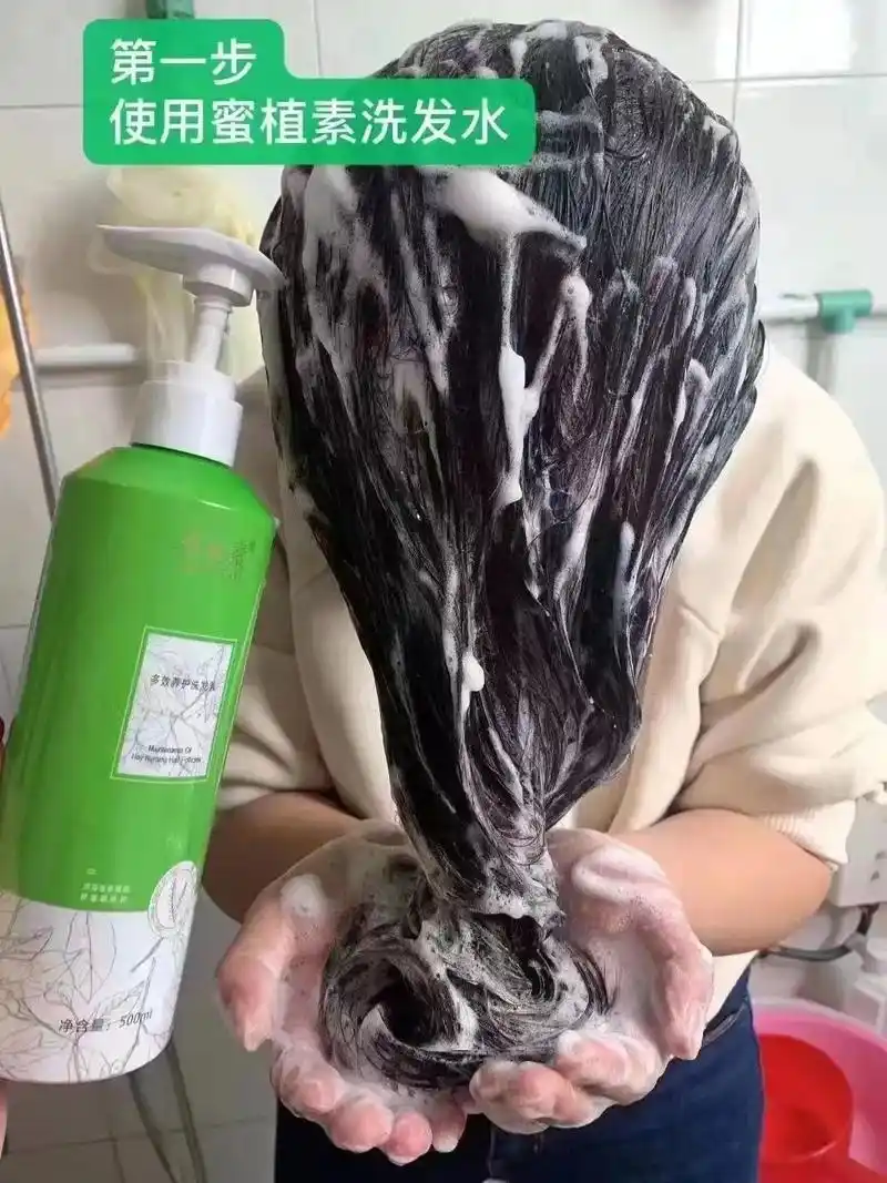 去屑止痒控油防脱发无硅油多效养护洗发水.