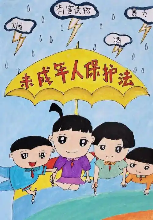 法治漫画丨法制宣传