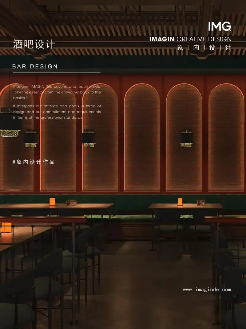 原创|酒吧设计|邂遇一场灯红酒绿.- 设计师在着手这家酒吧设 - 抖音