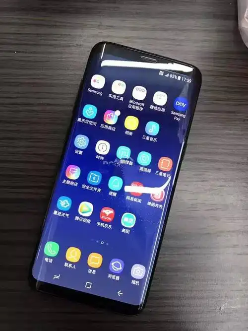 三星s8屏幕保险怎么弄 三星s8屏保险