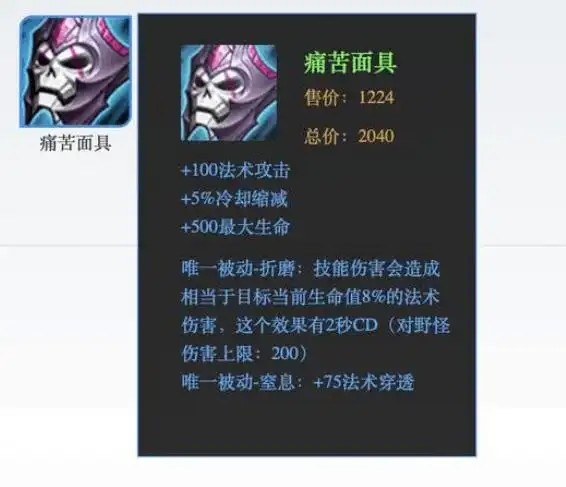 痛苦面具一戴七夕谁都不爱痛苦面具梗是什么来的呢