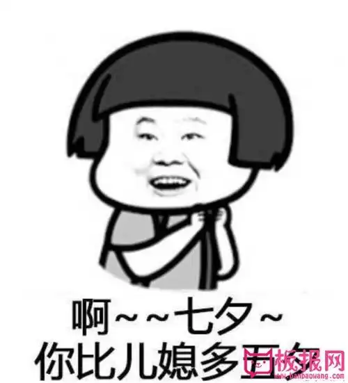 小岳岳七夕卡通简笔画表情包大全