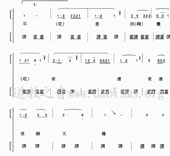 中国道教音乐全真正韵双吊挂存铙钹