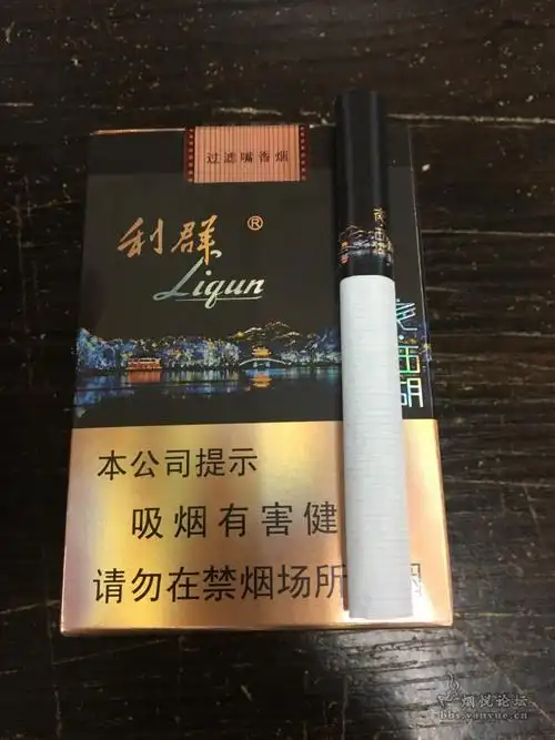 本公司提示版利群夜西湖