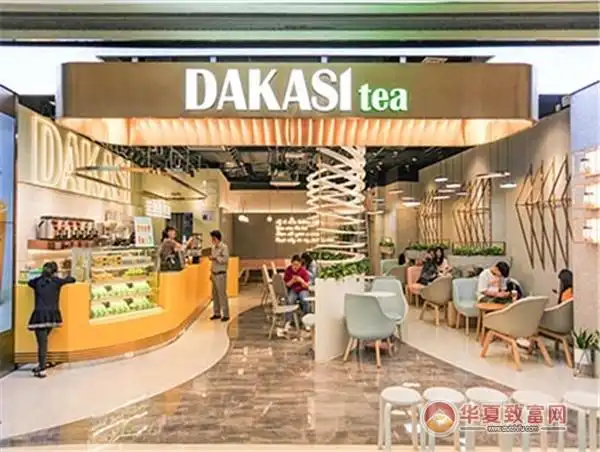 大卡司加盟流程1,电话咨询大卡司加盟总部2,预约面谈3,了解大卡司加盟