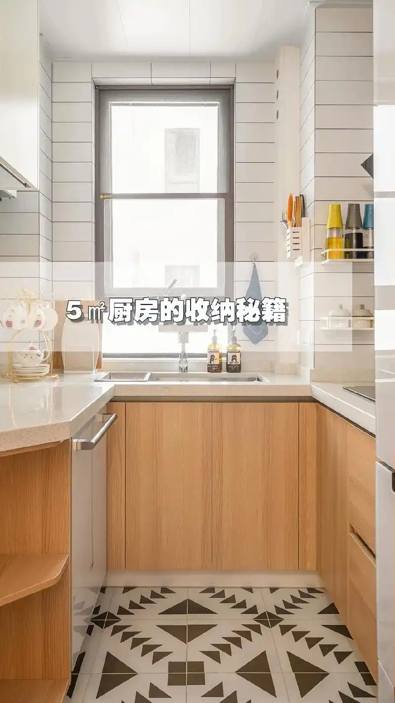 5㎡的迷你厨房不拆不改,收纳增加一倍.谁说年轻人不会收拾,借 - 抖音
