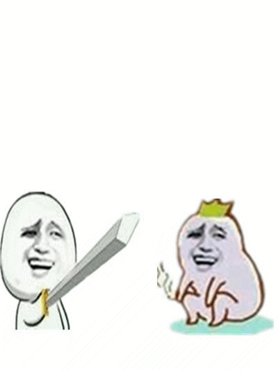 金馆长咧嘴宝剑德玛西亚诺克萨斯gif动图_动态图_表情包下载_soogif