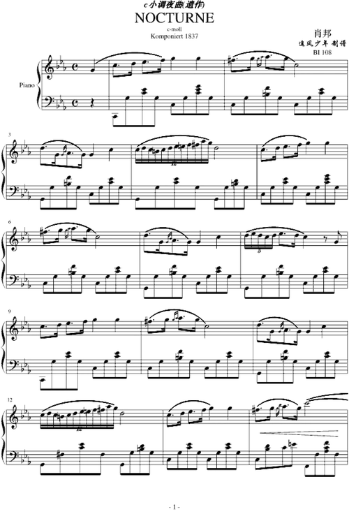 肖邦c小调夜曲钢琴谱-jidutu77-虫虫钢琴