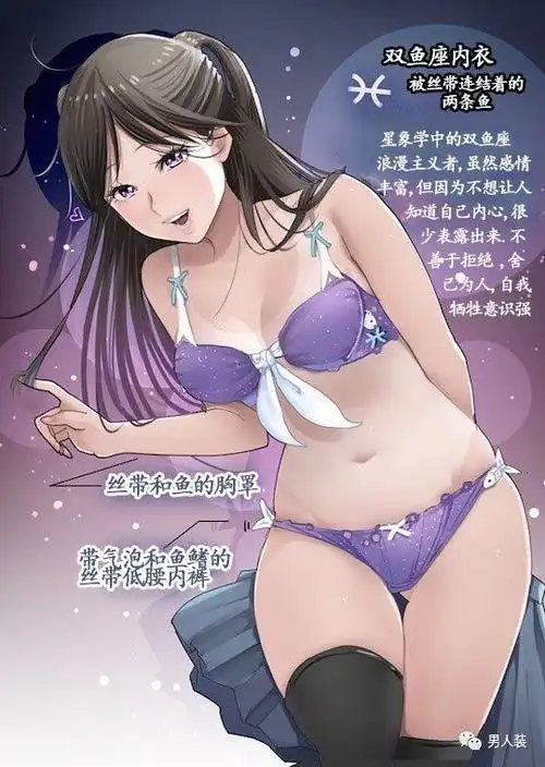 次元动漫美女内衣特辑桌面壁纸 性感美女,二猫咪开胸内衣美图赏-新闻