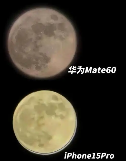 比iphone 15强太多,华为mate 60中秋夜拍月亮,效果确实惊艳!
