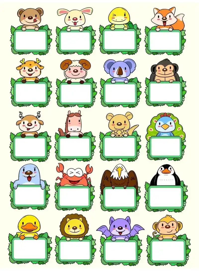 可爱又好看的最新开学动物姓名贴 小朋友们见了都喜欢#幼儿园  - 抖音