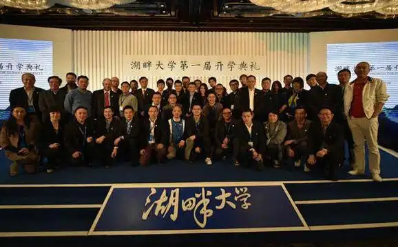 湖畔大学能称之为大学吗北大教授饶毅不过是有钱人的抱团圈子