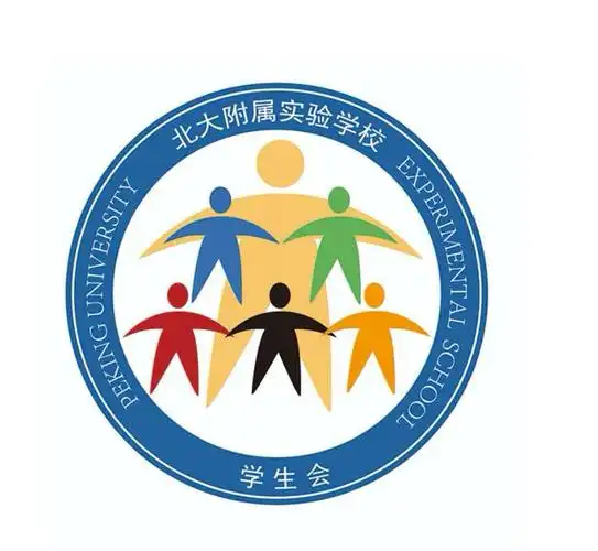 还特别欣赏了咱们学校学生会的徽标,孩子们各抒己见,想象着待会会设计