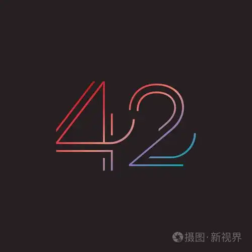数字当代数字 42 徽标