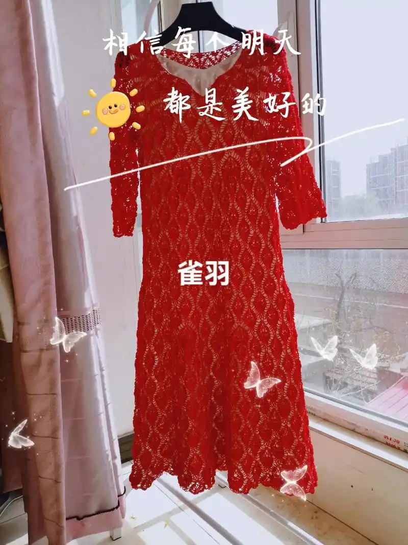 钩针编织,雀羽大摆裙,高腰显瘦#钩裙子编织教程 #钩针编织教 - 抖音