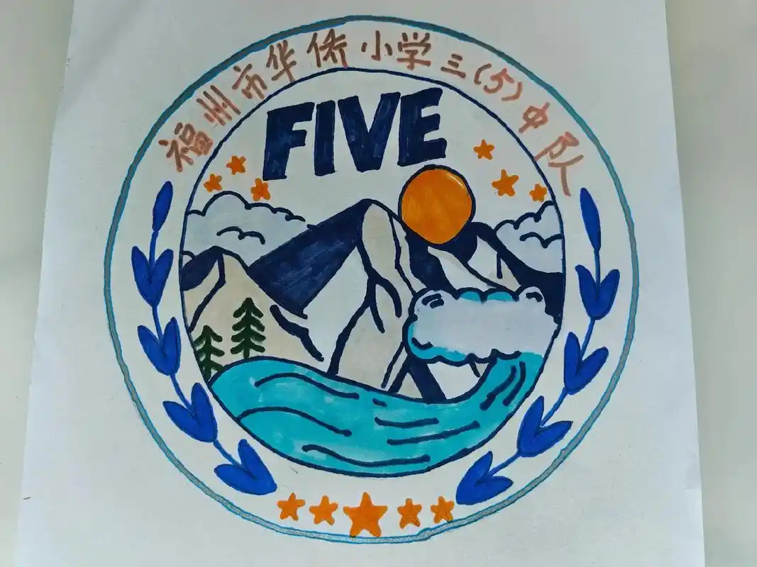 中队队徽的设计是围绕着三年五班进行设计的.five代表着第五 - 抖音