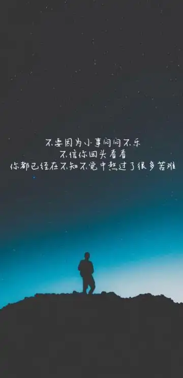 励志暖心阳光唯美说说配图