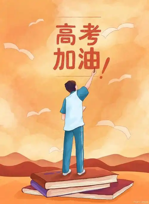 高考励志歌曲排行榜前十名,点燃激情,助你冲刺梦想之巅!