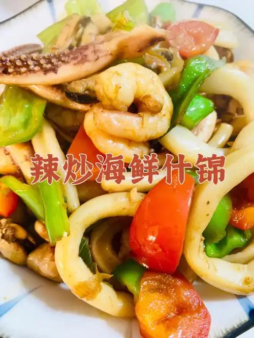 美食教程10分钟搞定75超下饭辣炒海鲜什锦