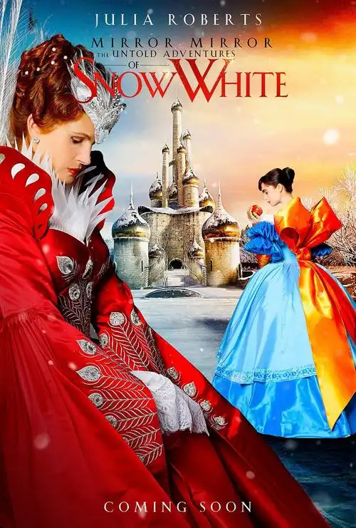 白雪公主之魔镜魔镜