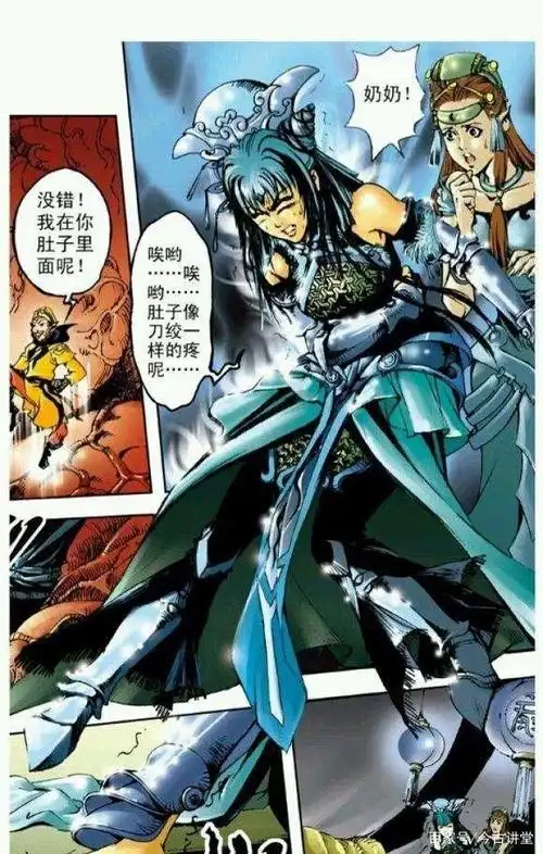 孙悟空钻到铁扇公主腹中,去了哪些部位?