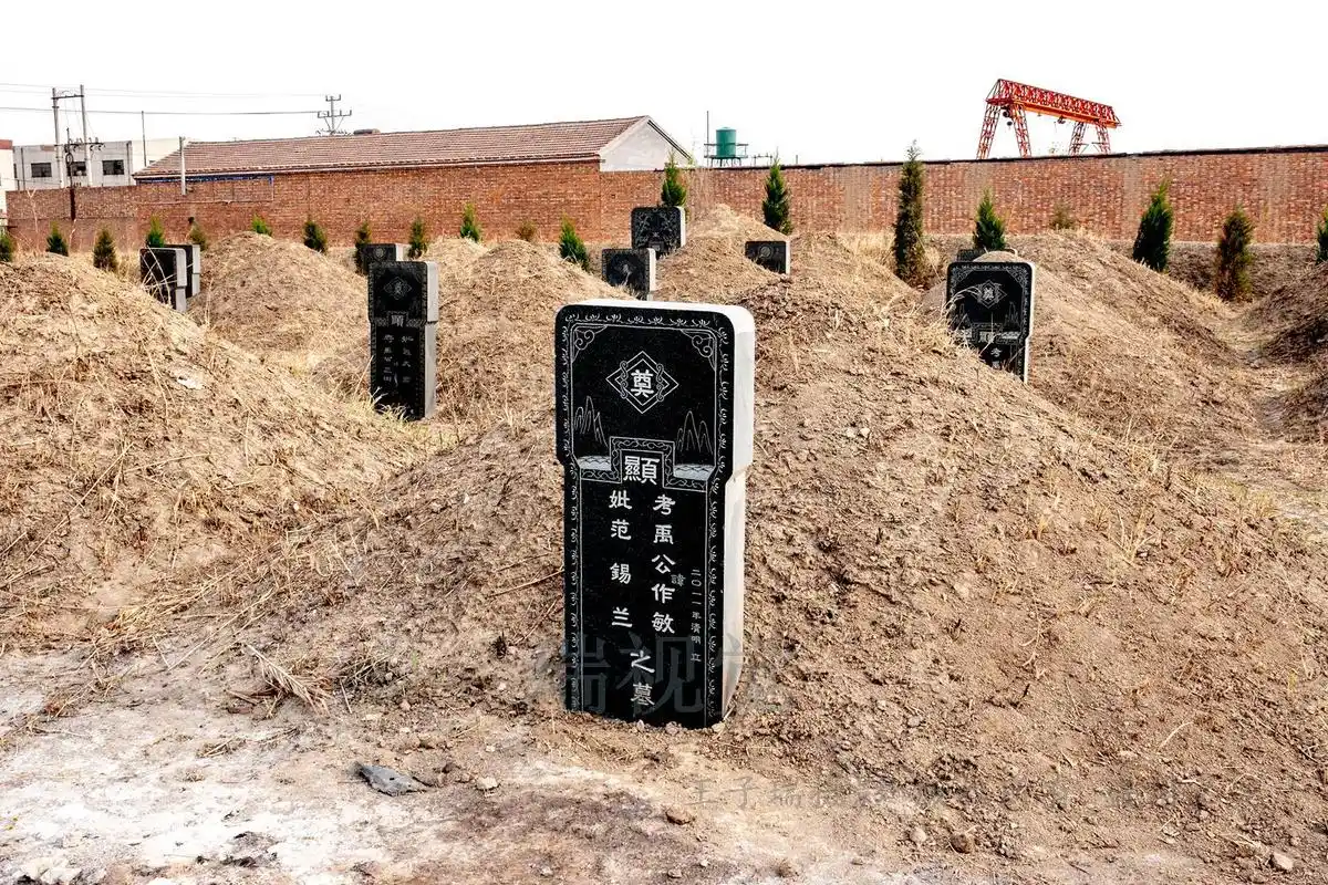 天津大邱庄原"庄主"禹作敏坟墓,墓碑坟头形状与其它人啥区别