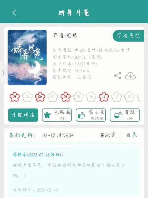 心机乖张小绿茶x冷酷深情大佬