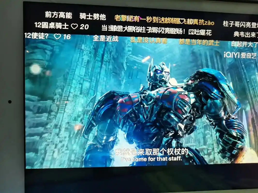 变形金刚5最后的骑士 #大黄蜂 #擎天柱来了 好消息:老大 - 抖音