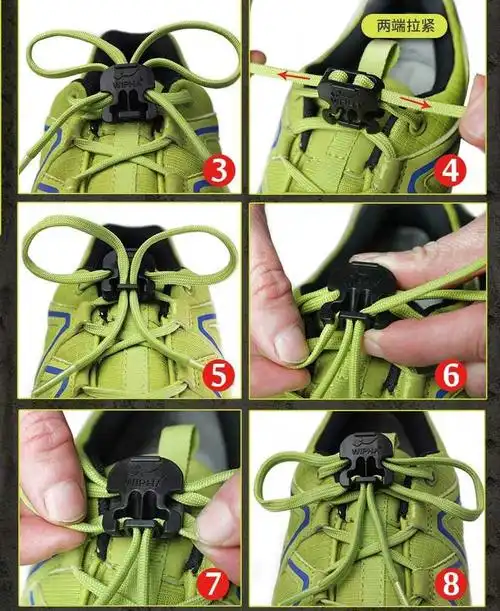 包邮送鞋带扣懒人鞋扣品牌运动鞋鞋扣防开免系鞋带固定器轻便鞋扣