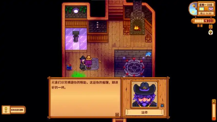 星露谷物语日记and新手攻略day22