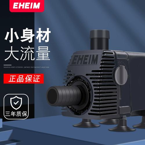 德国伊罕鱼缸水循环泵水族潜水泵静小型抽水过滤换水音水泵精巧泵