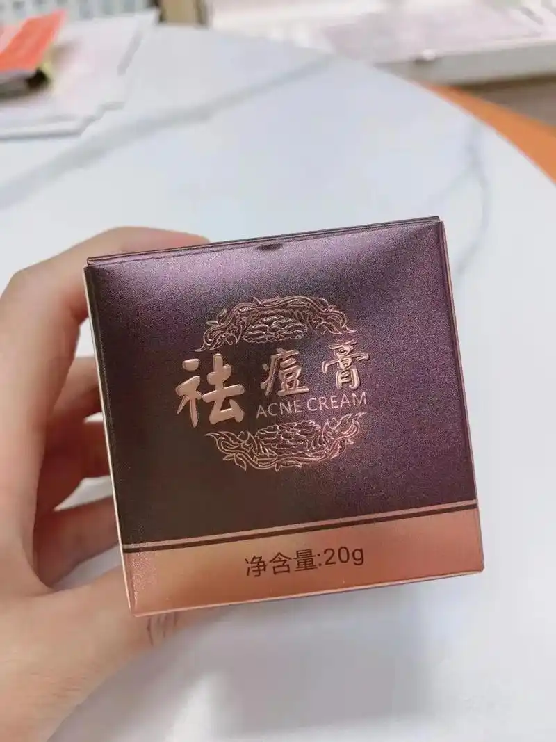 祛痘膏.祛痘膏🎆暗疮,去痘膏,祛粉刺 ,祛淋巴痘,姨妈痘 - 抖音