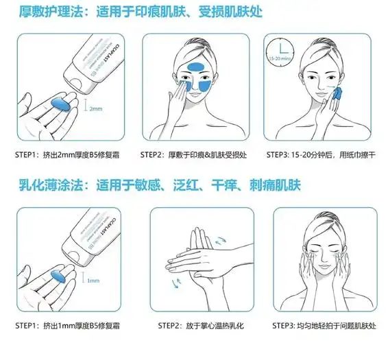 乳液和面霜是怎么使用的? - 知乎