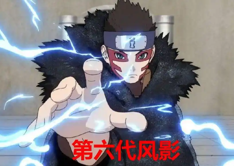 博人传:盲猜下一任五影,木叶丸成为第八代火影,土之国后继无力