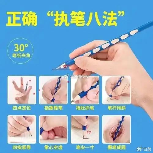 99】得力 洞洞铅笔30支到手颜色随机的,小学生矫正握笔姿势挺好用的