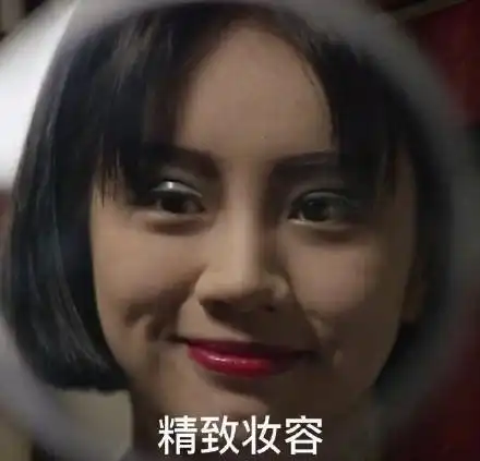 你好骚啊一组gif动图表情包斗图表情